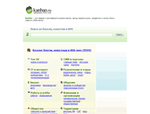Tablet Screenshot of kanban.ru